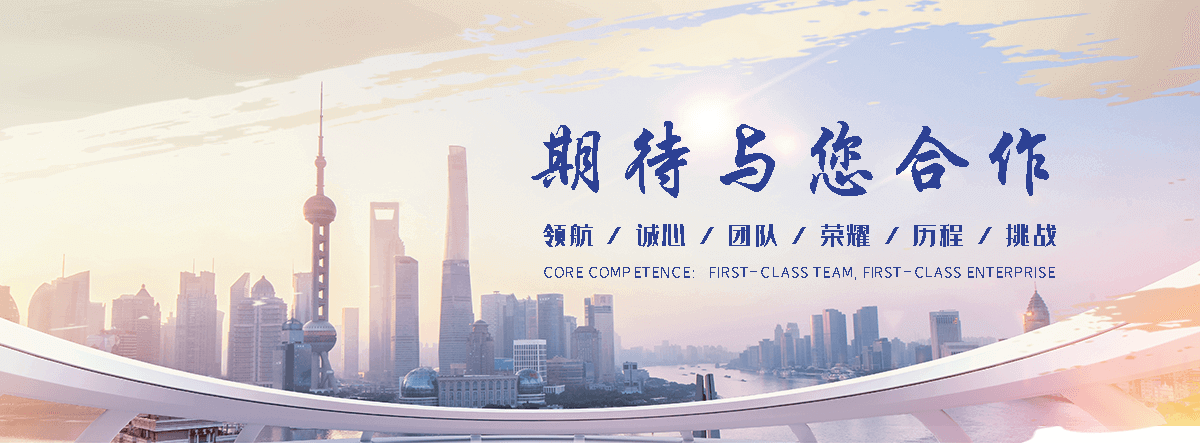 国海摩擦焊机(邢台分公司)